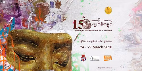 15th Cambodia International Film Festival