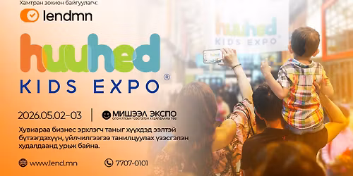 \u2728HUUHED Kids Expo 2026