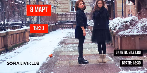 \u0421\u0435\u043a\u0441 \u0438 \u0414\u0440\u0430\u043c\u0430: \u0416\u0415\u041d\u0418