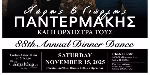 Amalthia of Chicago 88th Annual Dinner Dance