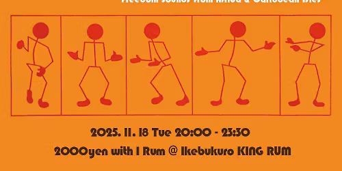 Mambo Bolingo Vol.38 - KING RUM 20th Anniversary Week Event