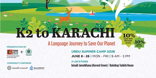 Urdu Language Summer Camp 2026 (Turkish Center)
