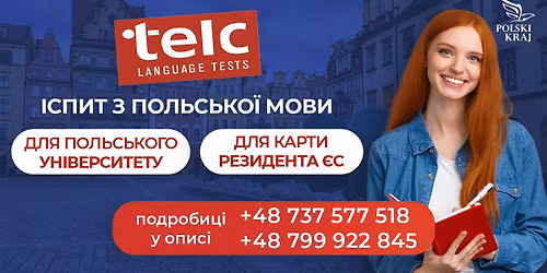 \u0406\u0441\u043f\u0438\u0442 TELC \u04121-\u04122 \u0437 \u043f\u043e\u043b\u044c\u0441\u044c\u043a\u043e\u0457 \u043c\u043e\u0432\u0438 \ud83c\uddf5\ud83c\uddf1 \u0428\u043a\u043e\u043b\u0430 POLSKIKRAJ