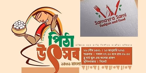 Samayra Sami Fashion & Food Event