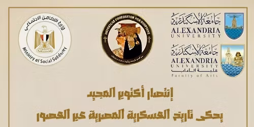 \u0645\u0624\u062a\u0645\u0631 \u0639\u0644\u0645\u064a- \u0645\u0624\u0633\u0633\u0629 \u0646\u0641\u0631\u062a\u0627\u0631\u064a \u0644\u0644\u062a\u0631\u0627\u062b 