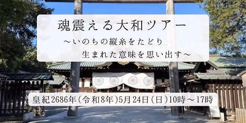 \u5927\u548c\u30c4\u30a2\u30fc