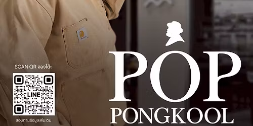 POP PONGKOOL | LIVE CONCERT