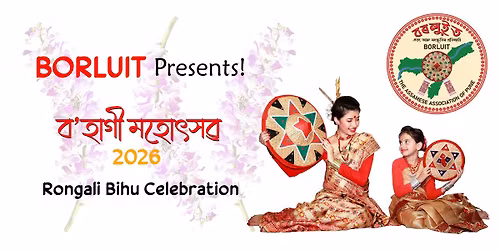 Bohagi Mahotsav- 2026