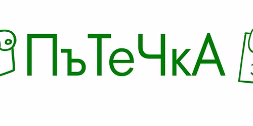 \u0420\u0430\u043d\u043d\u0430 \u0438\u0434\u0435\u043d\u0442\u0438\u0444\u0438\u043a\u0430\u0446\u0438\u044f \u0438 \u0435\u0444\u0435\u043a\u0442\u0438\u0432\u043d\u0438 \u043f\u0435\u0434\u0430\u0433\u043e\u0433. \u043f\u043e\u0434\u0445\u043e\u0434\u0438 \u0432 \u043d\u0430\u0447. \u043e\u0431\u0440\u0430\u0437\u043e\u0432\u0430\u043d\u0438\u0435 \u043f\u0440\u0438 \u0434\u0435\u0446\u0430 \u0441 \u043e\u0431\u0443\u0447\u0438\u0442\u0435\u043b\u043d\u0438 \u0442\u0440\u0443\u0434\u043d\u043e\u0441\u0442\u0438