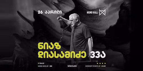 \u10dc\u10d8\u10d0\u10d6 \u10d3\u10d8\u10d0\u10e1\u10d0\u10db\u10d8\u10eb\u10d4 33\u10d0