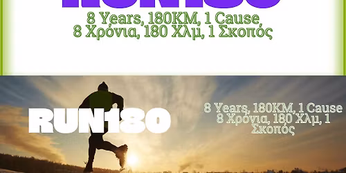 RUN180