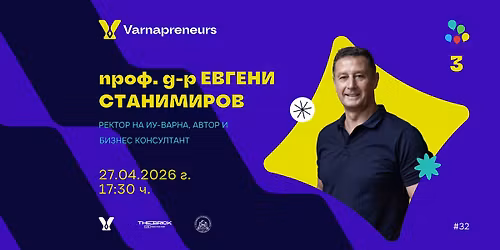 Varnapreneurs Event #32 | 27.04.2026 \ud83c\udf88\u0422\u0420\u0415\u0422\u0418 \u0420\u041e\u0416\u0414\u0415\u041d \u0414\u0415\u041d - \u0413\u043e\u0441\u0442: \u043f\u0440\u043e\u0444. \u0434-\u0440 \u0415\u0432\u0433\u0435\u043d\u0438 \u0421\u0442\u0430\u043d\u0438\u043c\u0438\u0440\u043e\u0432