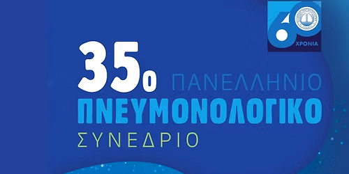 35\u03bf \u03a0\u03b1\u03bd\u03b5\u03bb\u03bb\u03ae\u03bd\u03b9\u03bf \u03a0\u03bd\u03b5\u03c5\u03bc\u03bf\u03bd\u03bf\u03bb\u03bf\u03b3\u03b9\u03ba\u03cc \u03a3\u03c5\u03bd\u03ad\u03b4\u03c1\u03b9\u03bf