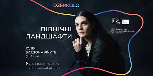 ПІВНІЧНІ ЛАНДШАФТИ — Lviv Theatre of Opera and Ballet