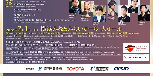 \u56fd\u969b\u97f3\u697d\u796dNIPPON2026 \u30d5\u30a9\u30fc\u30ec\u5ba4\u5185\u697d\u5168\u66f2\u30de\u30e9\u30bd\u30f3\u30b3\u30f3\u30b5\u30fc\u30c8