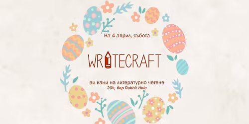 \u0422\u044a\u0440\u0441\u0438\u043c \u0441\u043c\u0435\u043b\u0438 \u0430\u0432\u0442\u043e\u0440\u0438 vol. \u043f\u043e\u0440\u0435\u0434\u0435\u043d