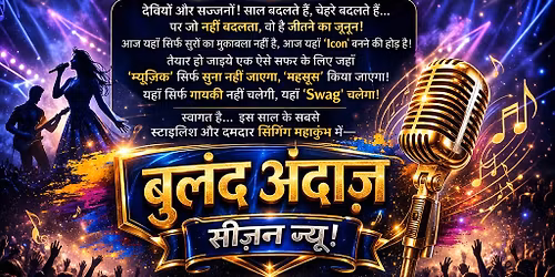 Tarane Musical Group 