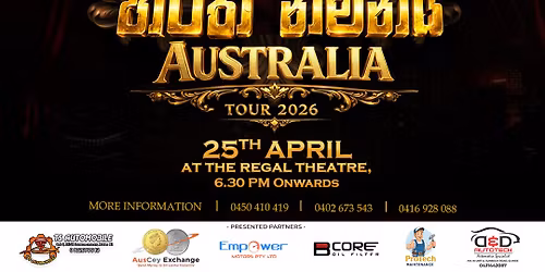 \u0dc4\u0dbb\u0dd2\u0dad \u0db1\u0dd2\u0db8\u0dca\u0db1\u0dba \u2013 Australia Tour 2026