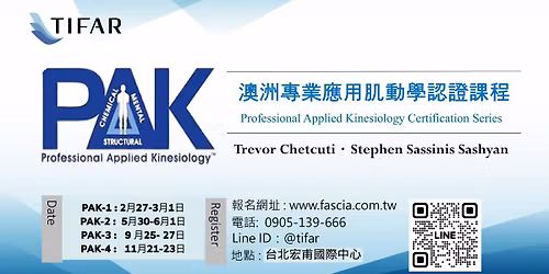 PAK\u8a8d\u8b49\u8ab2\u7a0bProfessional Applied Kinesiology Certification Series(PAK1-4\u5171\u56db\u968e)\u6fb3\u6d32\u5b98\u65b9Trevor Chetcuti & Stephen