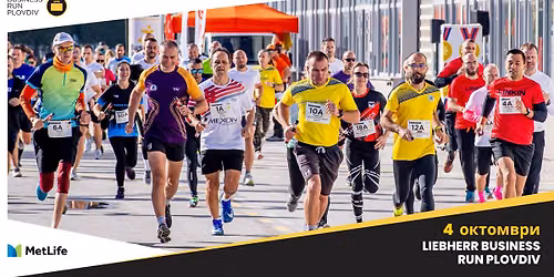 LIEBHERR Business Run Plovdiv