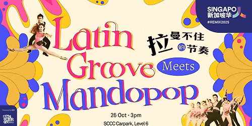 Latin Party at REMIX 2025