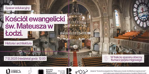 Oprowadzanie | Ko\u015bci\u00f3\u0142 ewangelicki \u015bw. Mateusza w \u0141odzi