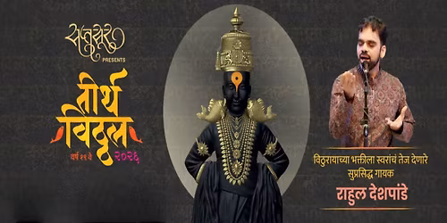 Teerth Vitthal