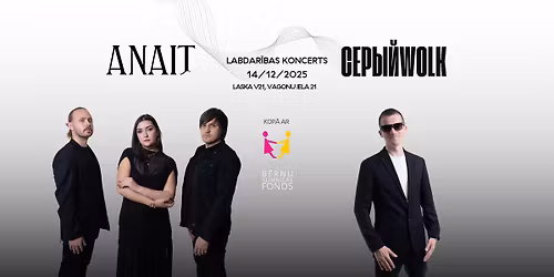LABDAR\u012aBAS KONCERTS (ANAIT&\u0421\u0415\u0420\u042b\u0419WOLK)