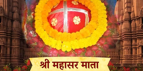 \u0936\u094d\u0930\u0940 \u092e\u0939\u093e\u0938\u0930 \u092e\u093e\u0924\u093e \u092e\u0902\u0926\u093f\u0930 \u092a\u094d\u0930\u093e\u0923 \u092a\u094d\u0930\u0924\u093f\u0937\u094d\u0920\u093e \u092e\u0939\u094b\u0924\u094d\u0938\u0935