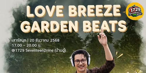 Love breeze garden beat