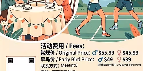 Toronto Badminton Singles Mixer For Mature  Ages 35-55