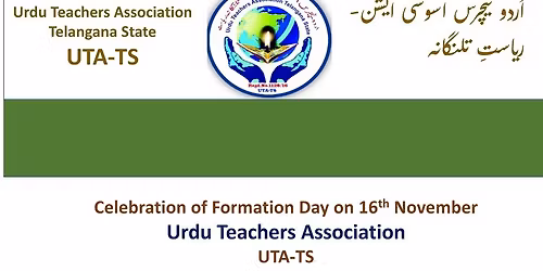 STATE URDU CONFERENCE