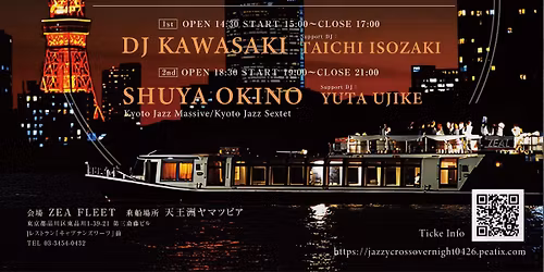 JAZZY CROSSOVER NIGHT at ZEA FLEET