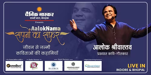 Aaloknama Sapno Ka Safar
