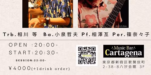 \u2728\u30ab\u30eb\u30bf\u30d8\u30ca\u63a8\u3057\ud83d\udc9eSPECIAL LIVE\u2728