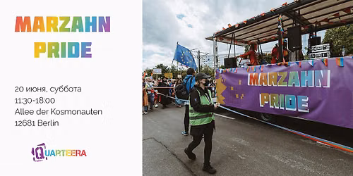 Marzahn Pride 2026
