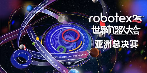 The 25th Robotex Asia Festival