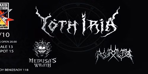 YOTH IRIA-MEDUSA'S WRATH-RESURRECTION — Νοσταλγοι δεκαετιών 70s 80s 90s " ΟΙ Εναλλακτικοί "