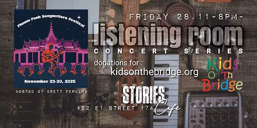 Listening Room Concert Series 