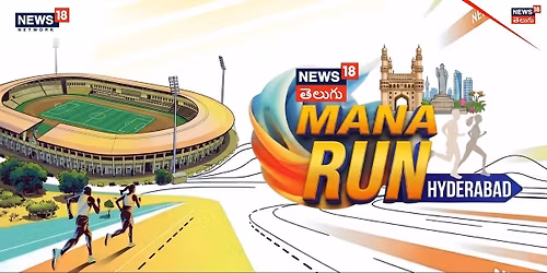 MANA RUN HYDERABAD - 2026