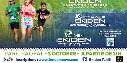  EKIDEN TAHITI 2026