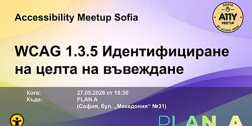 A11Y Meetup Sofia May