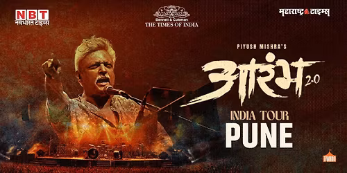 Piyush Mishra's Aarambh 2.0 by TOI-Pune