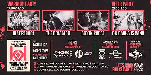 Too Hot to Be Cool - 2nd Anniversary | Rock for Climate