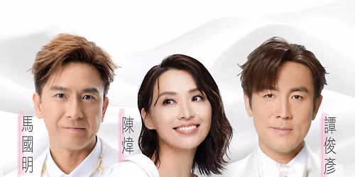 Kenneth Ma, Alice Chan, Shaun Tam "Sing Star Night" Concert in Reno \u99ac\u570b\u660e, \u9673\u7152, \u8b5a\u4fca\u5f65\u300cSing \u661f\u4e4b\u591c\u300d\u96f7\u8afe \u6f14\u5531\u6703