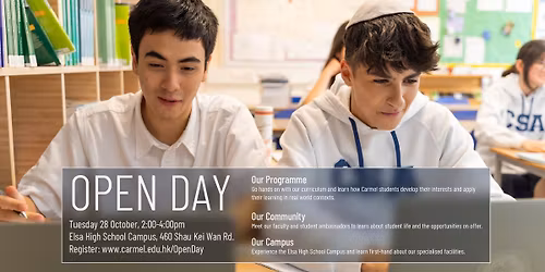 Elsa High School Campus Open Day