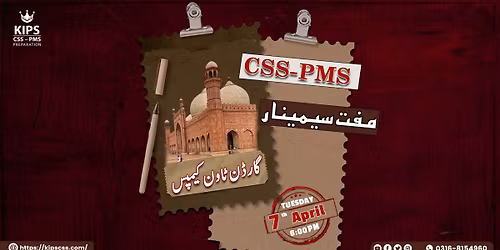 Free CSS PMS Seminar Garden Town Lahore Campus