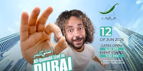 Ali Quandil Live In Dubai, Asly Men Masr