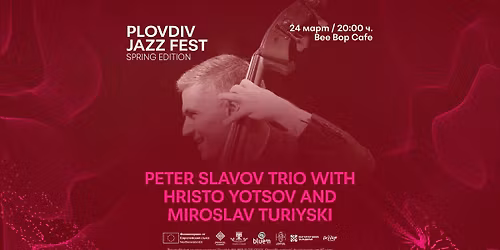 \u041a\u043e\u043d\u0446\u0435\u0440\u0442 \u043d\u0430 \u041f\u0435\u0442\u044a\u0440 \u0421\u043b\u0430\u0432\u043e\u0432 \u0442\u0440\u0438\u043e \u0441 \u0443\u0447\u0430\u0441\u0442\u0438\u0435\u0442\u043e \u043d\u0430 \u0425\u0440\u0438\u0441\u0442\u043e \u0419\u043e\u0446\u043e\u0432 \u0438 \u041c\u0438\u0440\u043e\u0441\u043b\u0430\u0432 \u0422\u0443\u0440\u0438\u0439\u0441\u043a\u0438