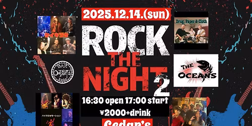 Rock the Night 2
